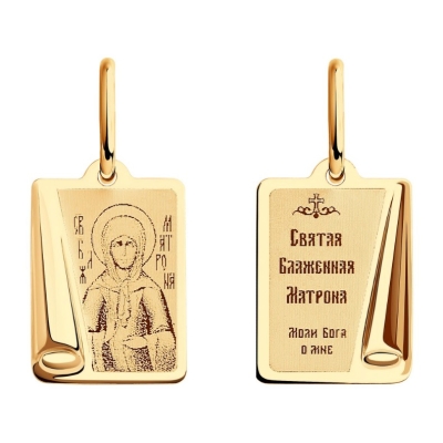 Подвеска из золота