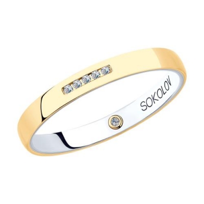 Кольцо из комбинированного...